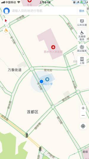 丽水无障碍地图app图1