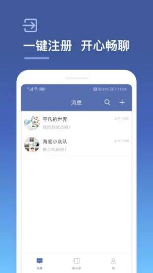 城信app下载安装图1