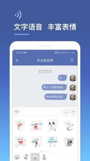 城信ios苹果版官方app图片1
