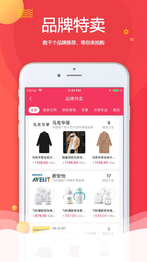 蜜酥app图2