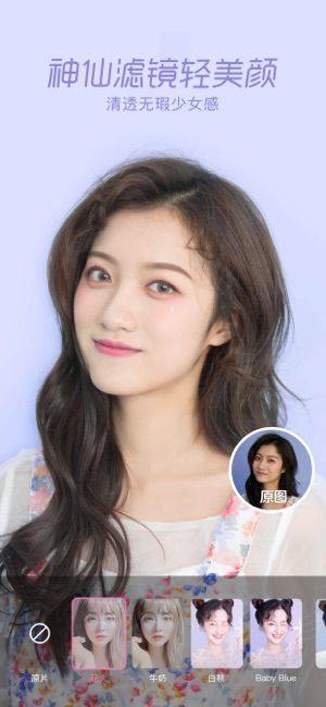 一甜相机ai绘画官方下载图片1