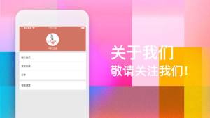 千叶日语app图3