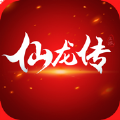 仙龙传官网版