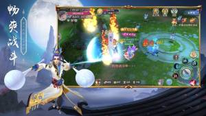 姜子牙传说手游官方版图片1