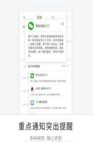 一知红包app图2