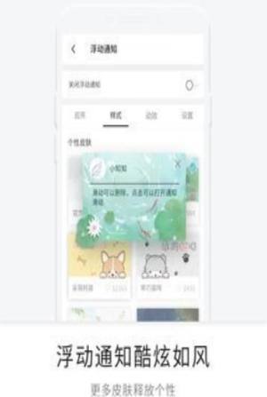 一知红包神器app手机版官方软件图片1