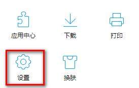 怎样在QQ浏览器里设置关联PDF文件？QQ浏览器里设置关联PDF文件的方法图片3