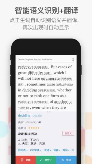 小A英语阅读app官方手机版图片1