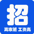 台州招人网官方app安卓版 v1.0.2