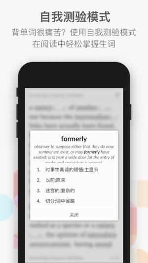 小A英语阅读app官方手机版图片2