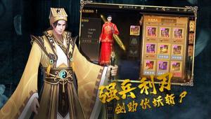 驱尸道长手游官方版图片1