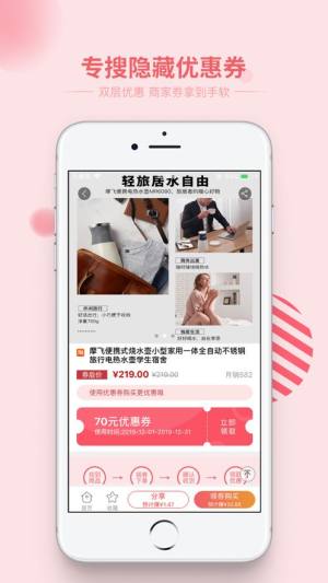 草莓精选app图3