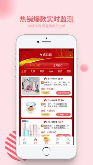 草莓精选app图1