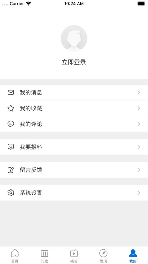 新海南app图2