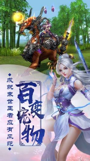 保卫天师官方版图1