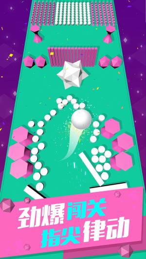 一个球都不能少游戏安卓版图片1