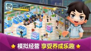 商战大亨游戏官方红包版图片2