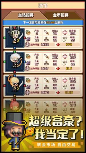 我法师玩的贼6游戏安卓版图片1