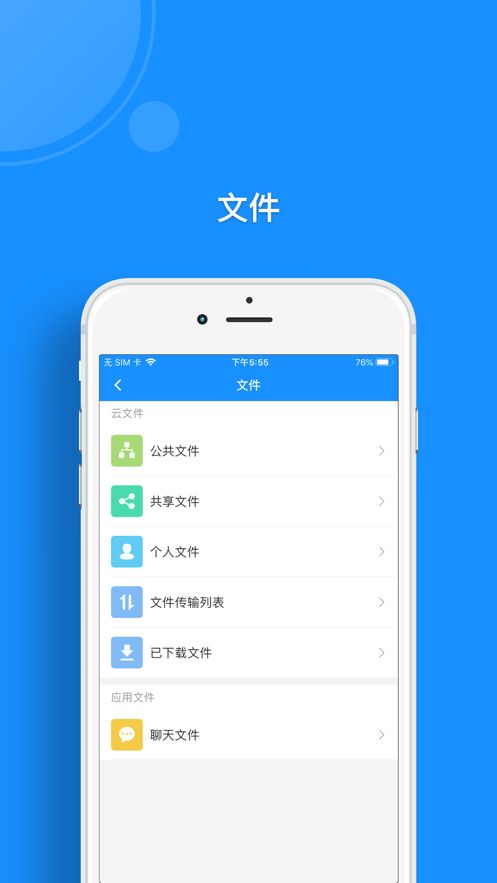 警察大学app图3