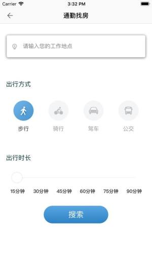 安居苏州app图1