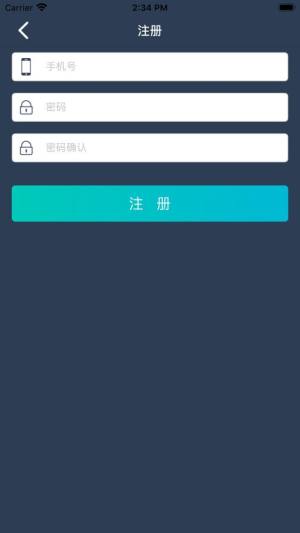 驾驶管家app图1