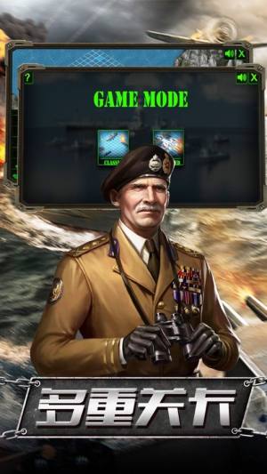 传说大陆之无限战场官方安卓版游戏图片1