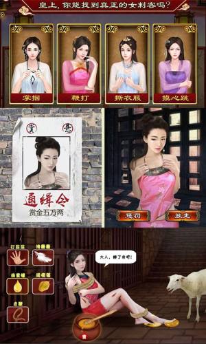 兴唐情缘满V变态版手游图片1