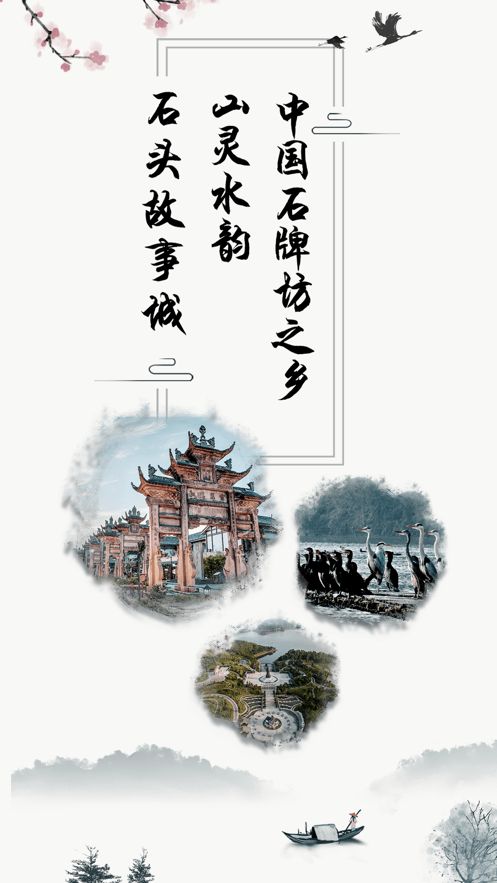 我是隆昌app图1