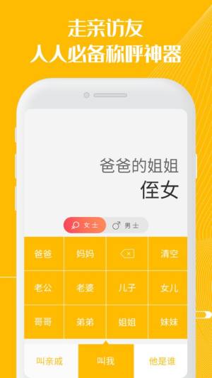 随手问app图1