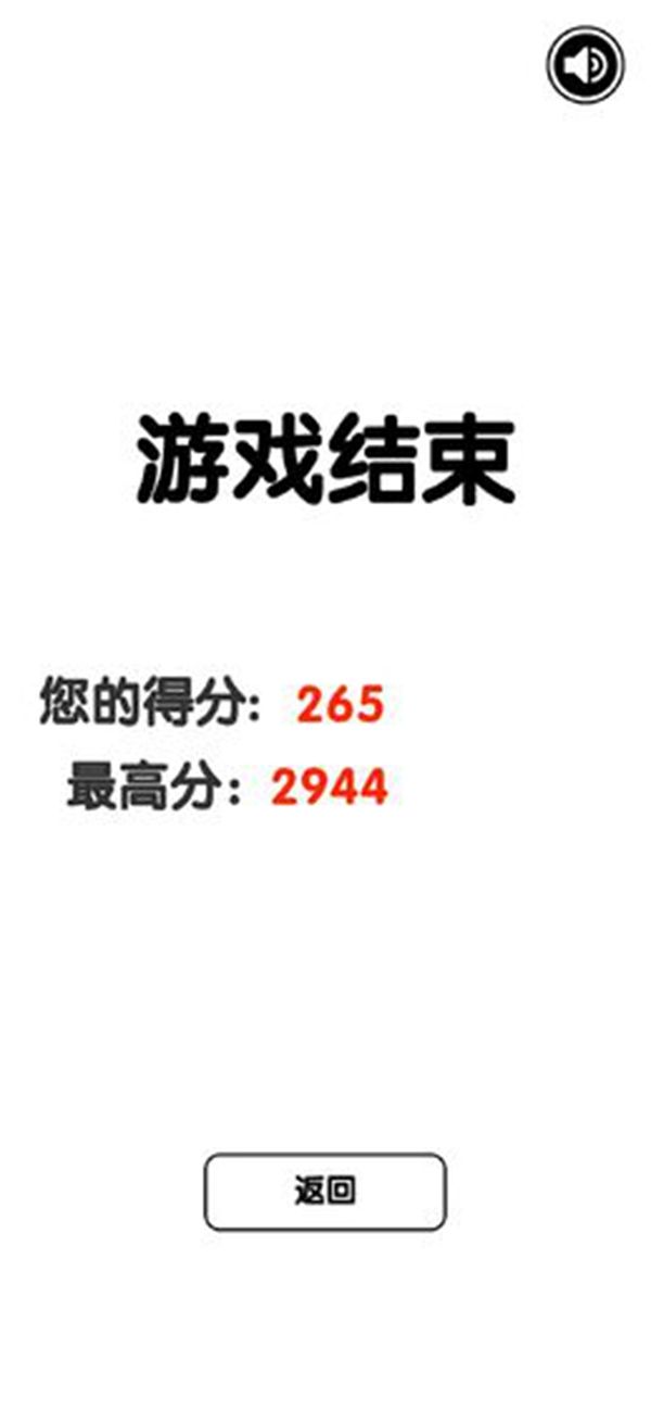 有点难的2048游戏安卓版图片1