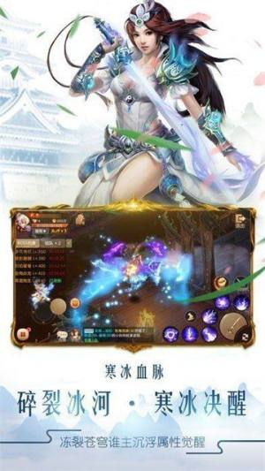 九州剑玲珑传说手游官方安卓版图片1