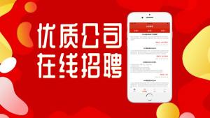 精选兼职app图1