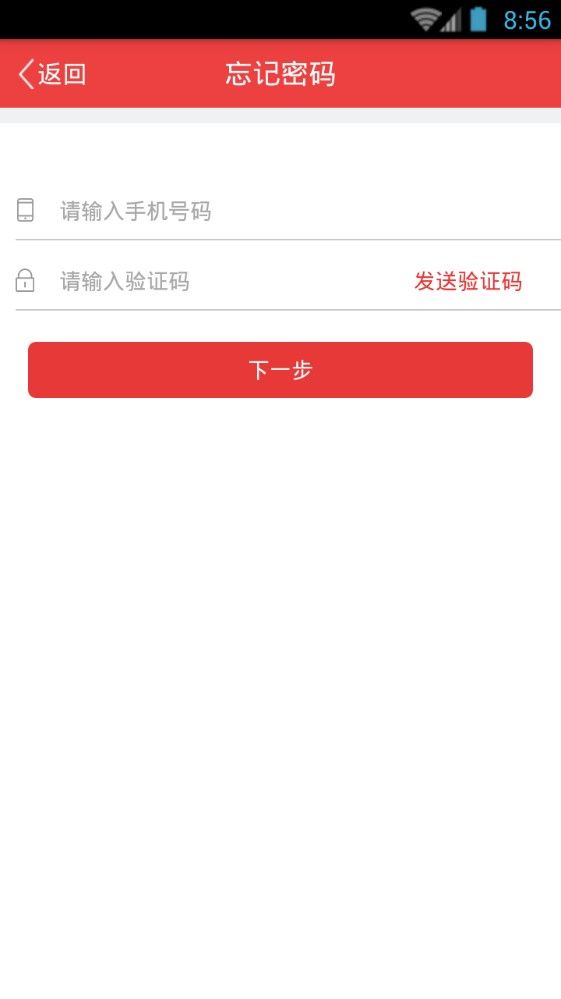 上海老干部app图1