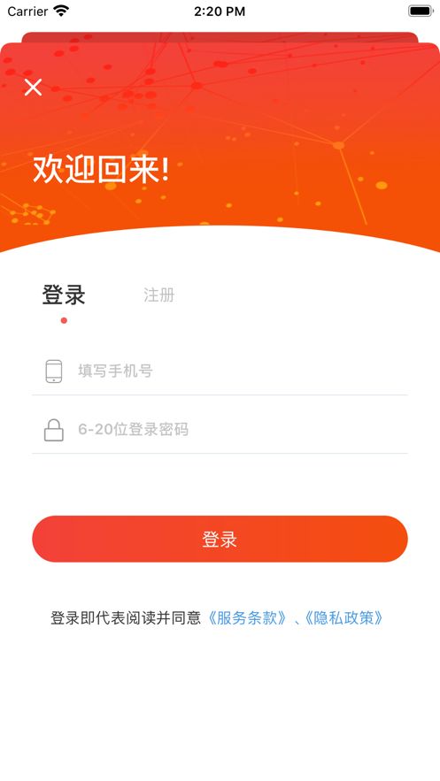 糖豆优选app图2