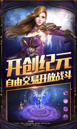 代号暗黑手游官方正版图片1