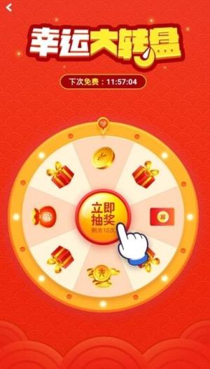 五福鼠app图1