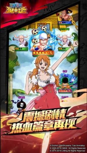 航海王强者之路四周年庆官方最新正式版图片1