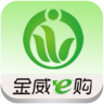 金威超市供应商app官方版（金威E购） v00.00.0014