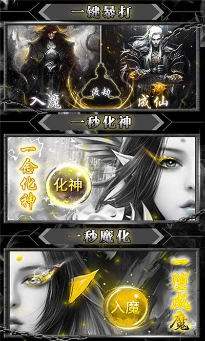 梦幻传世官方版图3