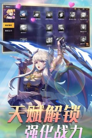 帕尼利亚战纪手游官方版图片1