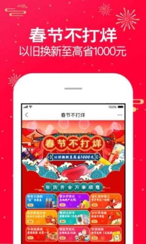 淘元素app图3