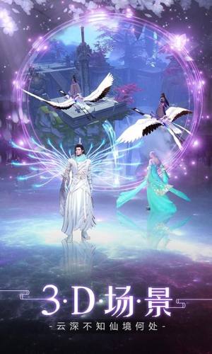 从云决双修版官方版图片1