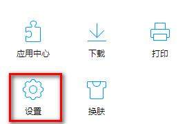 qq浏览器新建标签页时显示空白页的设置？设置方法分享图片3