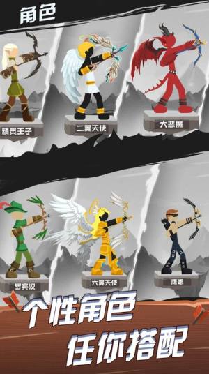 欢乐弓箭手游戏安卓版图片1