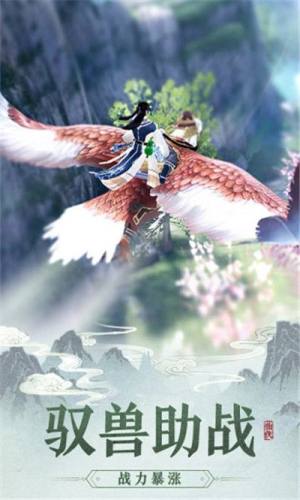 斗圣手游应用宝官方版图片1