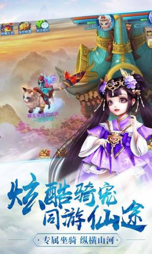 魔力契约之龙族异能者官方版手游图片1