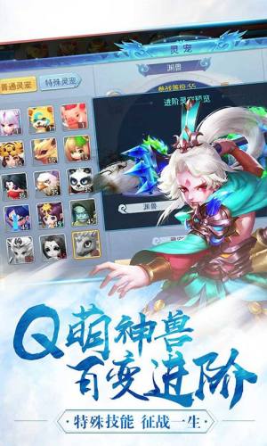 魔力契约之龙族异能者官方版手游图片2