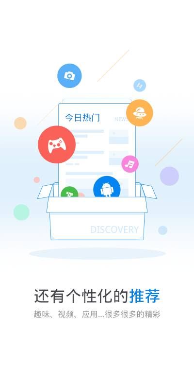 玩机鸭app图2