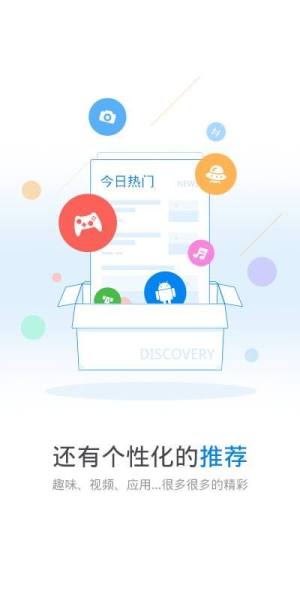 玩机鸭app图2