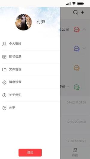 爱米哒哒官方app最新版图片1